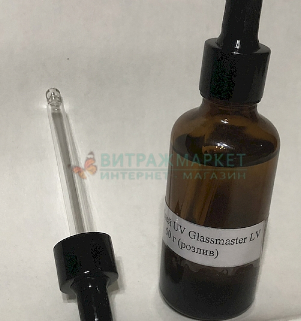 UV клей Gassmaster LV на розлив 50 гр