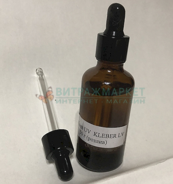 UV клей Kleber LV на розлив 50 гр